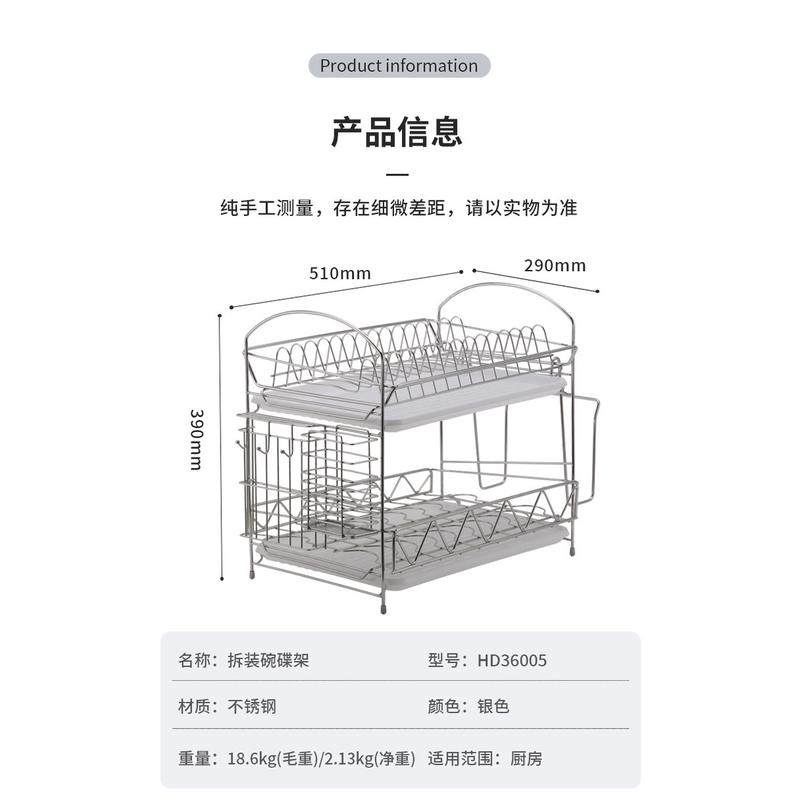 厨房双层不锈钢沥水架碗碟多用途沥水篮碗筷收纳架可拆装碗碟架子
