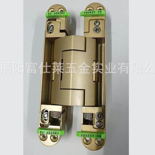 隐形门三维十字可调液压缓冲合页暗门无尾杆自动闭门器木门合页