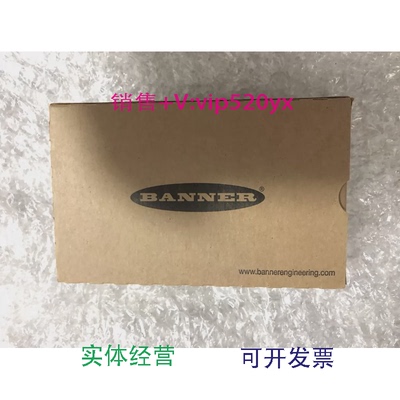 现货供应现货BANNER激光传感器QS30LDQ