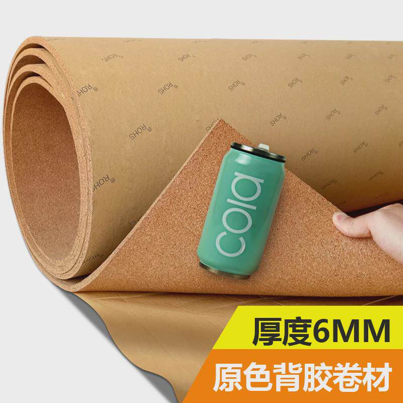 软木板优质10mm照片墙自粘墙贴幼儿园墙板墙展示作品留言板宣传栏