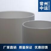 常州中运人气PMMA透明亚克力180 2.5mm白色圆管长度任意切割