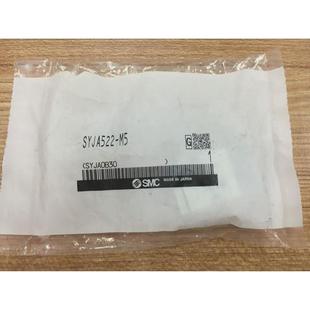 日本SMC气控阀 询价询价正品 SYJA522 现货 SYA5220
