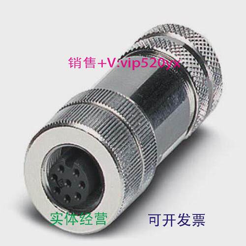 现货供应现货菲尼克斯连接器-SACC-M12FS-8CON-PG9-SH-1511860