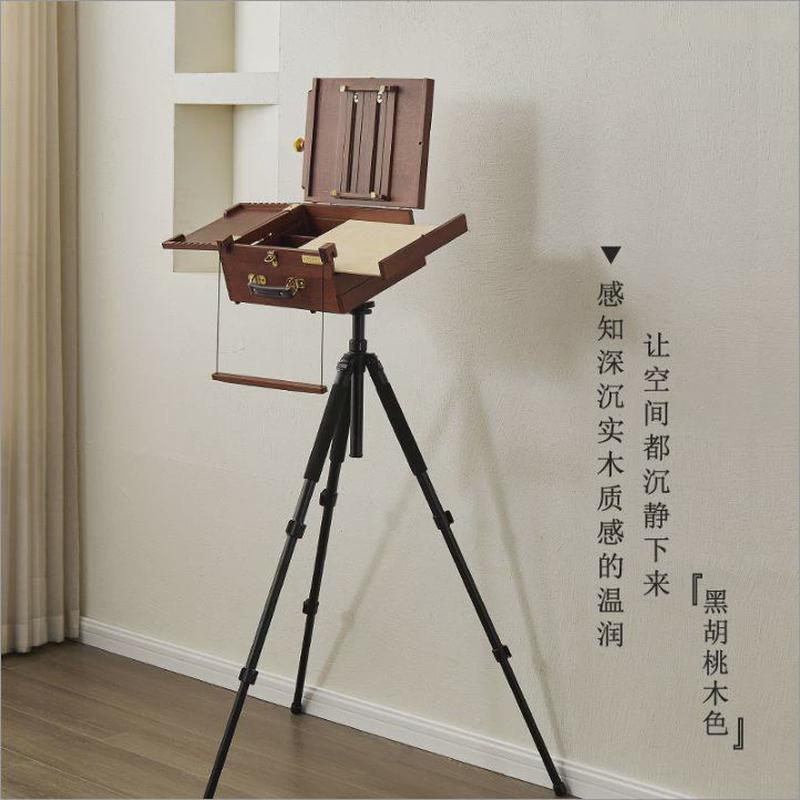 DJAR意式极简胡桃木色专业艺术家户外便携写生收纳复古油画箱画架