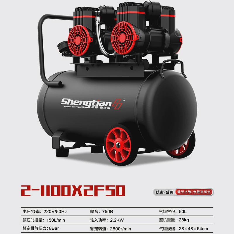 无油小型空压机220v中压便携田静音压缩泵木工汽装修盛移动打气泵