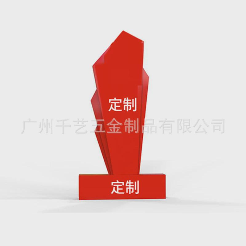 廉政普法标牌卫生城市价值观核心价值观创建价值观标识牌雕塑