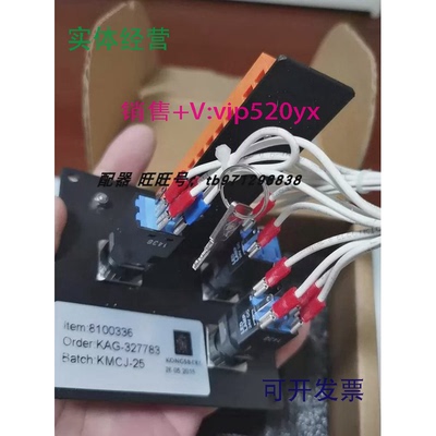 现货供应康士伯kongsberg康士伯死人报警kmcj-258100336KAG-32778