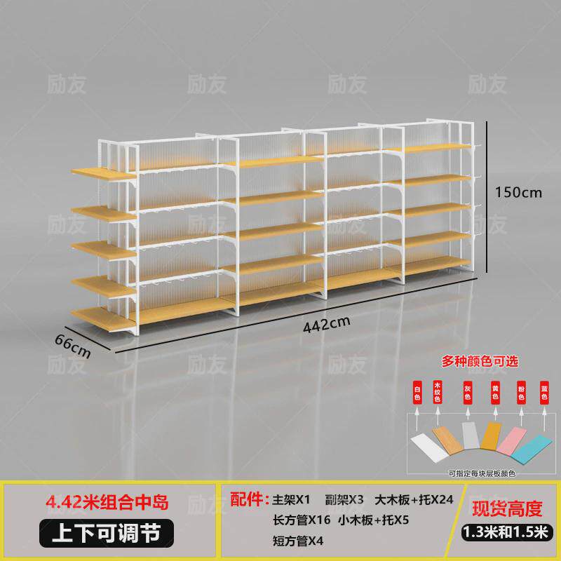 名创双面中岛母婴精品潮玩集合店展示架宠物店货架店手机配件货架