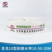 10型农用水带浇地灌溉喷灌专用加厚高压帆布水管2寸2.5寸3寸4寸