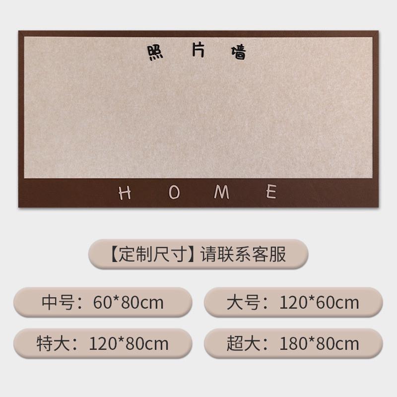 免打孔家用照片墙留言板展示板幼儿园作品主题毛毡板墙贴自粘装饰