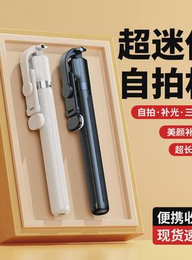 新款1.8米加长自拍杆Z165S抖音直播手机支架落地三脚架一体式
