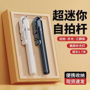 新款 1.8米加长自拍杆Z165S抖音直播手机支架落地三脚架一体式