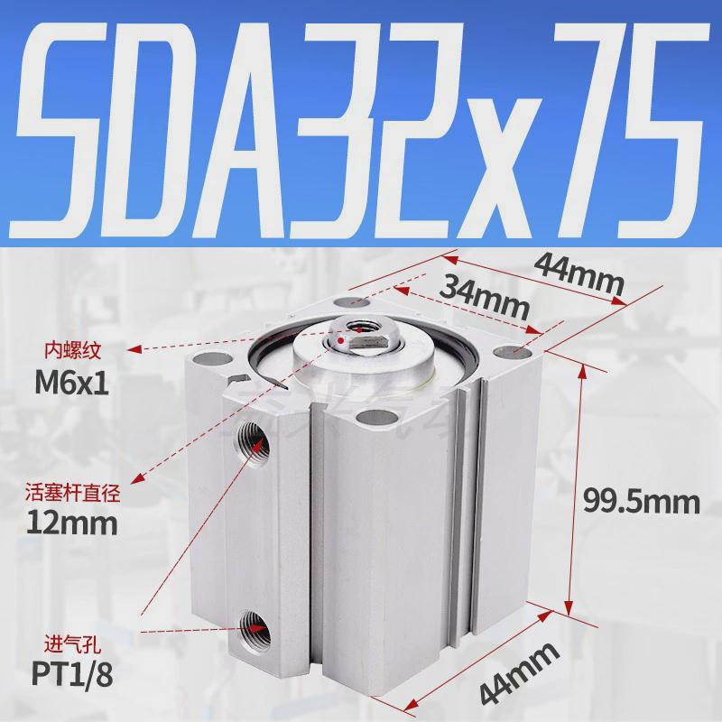 薄型客型亚德气缸迷你sda32*5x10x15*20*25x30*35x40x50/60/75/80