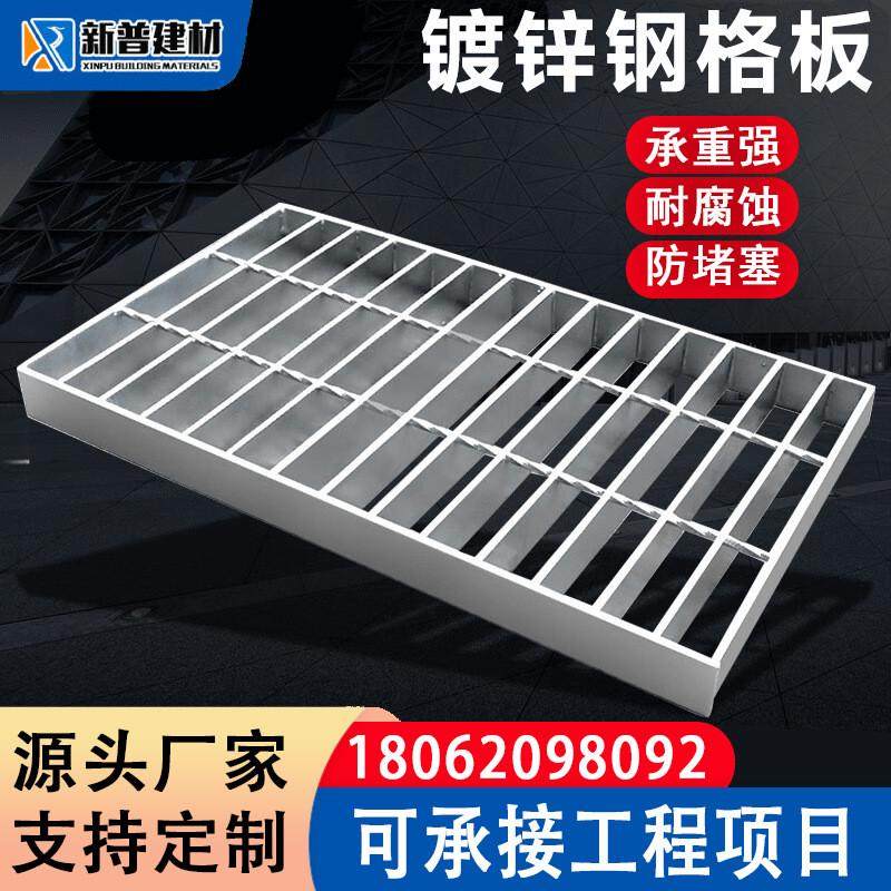 热销镀锌钢格板排水沟盖板市政建设下水道不锈钢板钢格栅楼梯踏步,基础建材,排水沟槽/盖板,淘宝优惠券,粉丝福利购,淘宝优惠卷