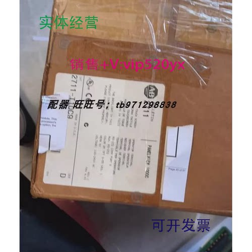 现货供应AB触摸屏2711T10C9现货