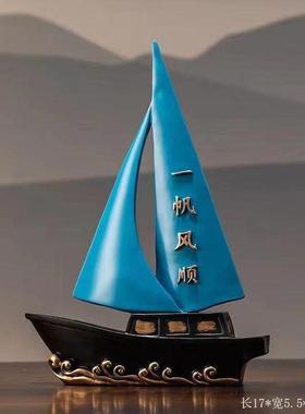 现代简约新中式装饰品摆件一帆风顺船家居客厅玄关酒柜桌面小摆设