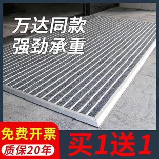 商用铝合金地垫商场门口防尘地毯嵌入式 除尘刮泥垫门厅蹭脚垫