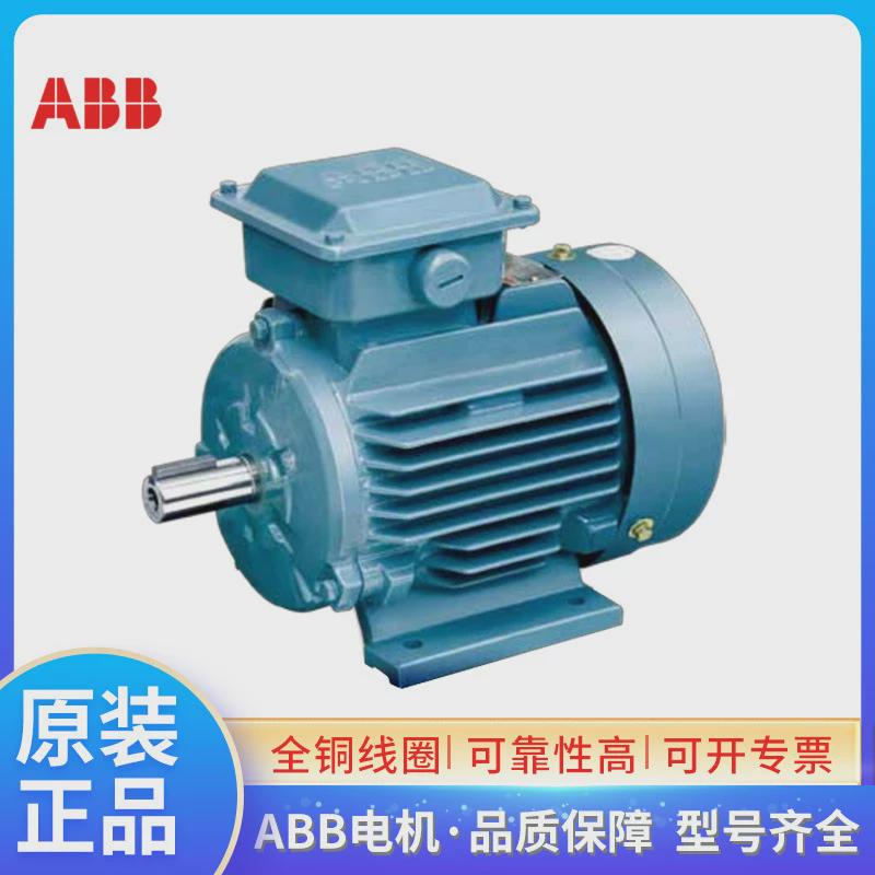 abb风电厂用电机m2qa160m2a11kw2900转卧立式异步三相铸铁马达
