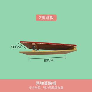 大小山羊跳马幼儿园鞍马儿童可调节弹簧助器材拆卸跳箱跳训练跳板