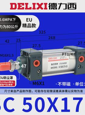 新款小型气动大推力气缸SC32-40-50-63-80-25-75-100-200-3