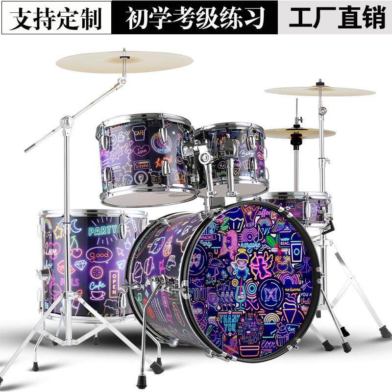 卡通彩绘架子鼓18英寸底鼓5鼓432镲儿童成人家用练习打击乐器厂家