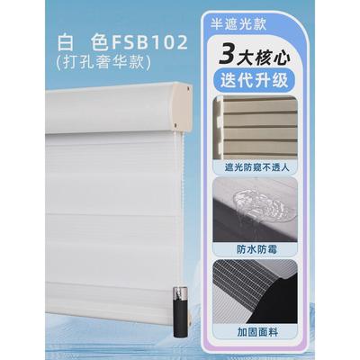 百叶窗帘遮光免打孔卫生间阳台遮阳遮挡厨房窗户升降柔纱亚麻卷帘