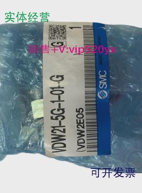 现货供应SMCVDW21-5G-1-01-G电磁阀现货