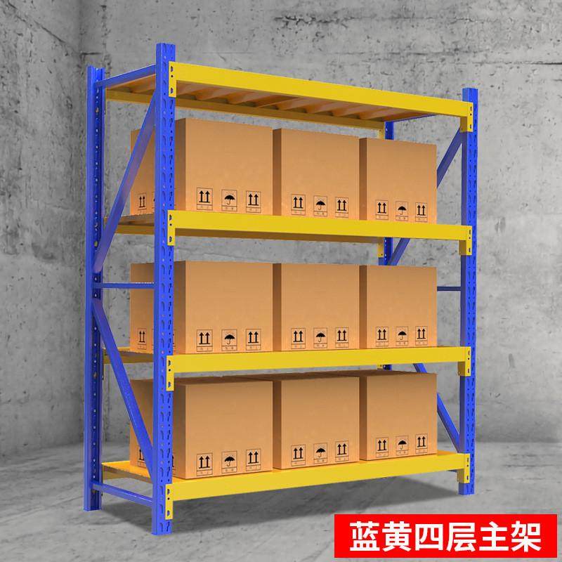 杭州货架厂家蓝黄货架100kg轻型货架商用铁架库房置物架仓库货架