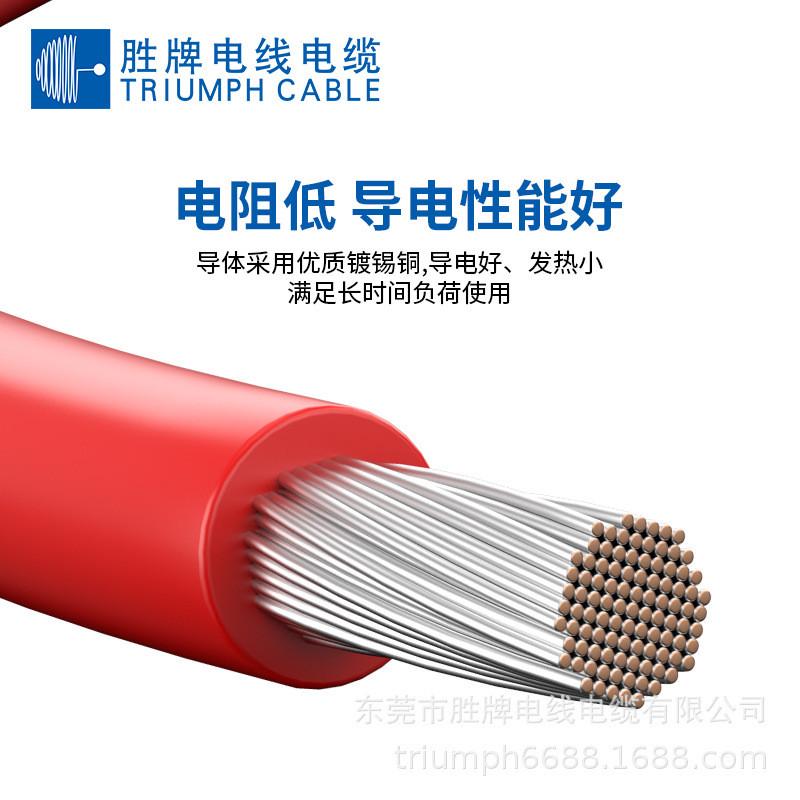 变压器牌厂家直供ul10269-4awg大型胜、灯具新能源汽车等储能电线