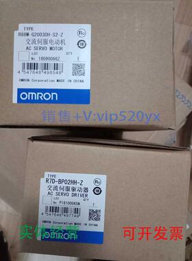 现货供应欧姆龙交流伺服电机R88M-G20030H-S2-Z出售，全新，实拍