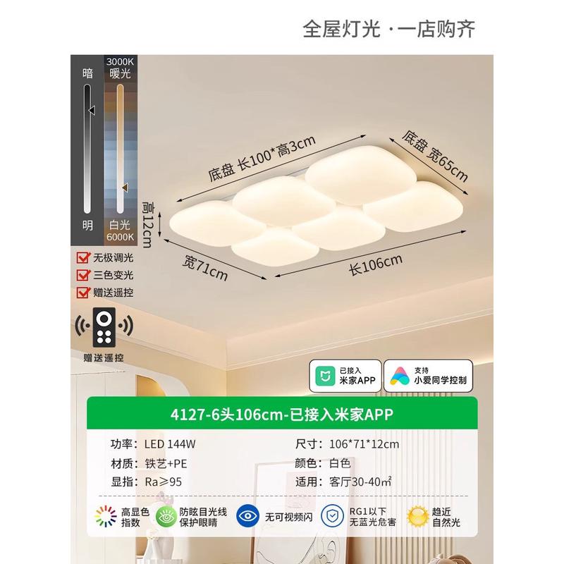 客厅吸顶灯现代简约奶油风led方块卧室灯温馨创意房间中山吸顶灯