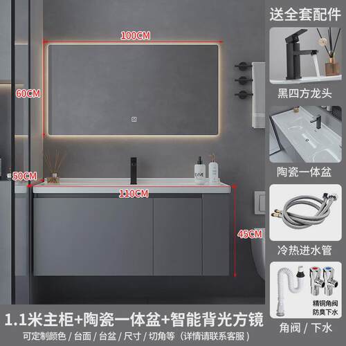 熠达实木免漆多层板带侧边置物格卫生间台盆柜浴室柜陶瓷一体盆