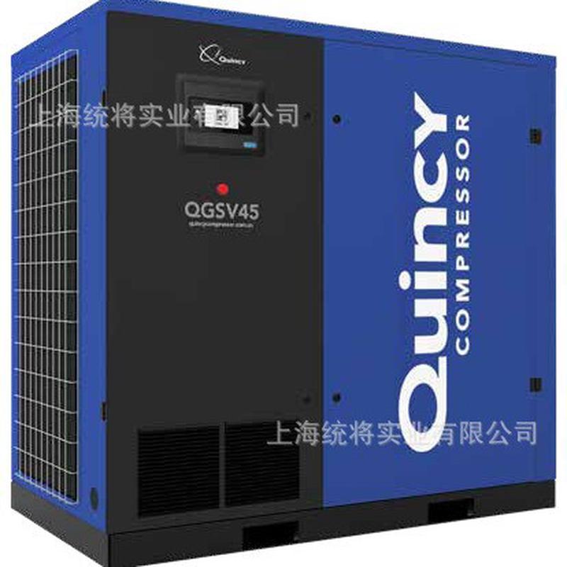 昆西空压机QGSV7.5KW螺杆空压机油冷永磁变频螺杆式空气压缩机