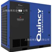 昆西空压机QGSV30KW系列油冷永磁变频螺杆式 空气压缩机螺杆空压机