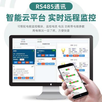 浙江中贵路照明控制模块4智能16a智能照明控制系统源头厂家