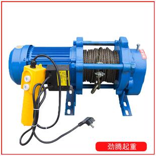 修小吊机多功能电动提升机 厂家供应220v500kg家用装