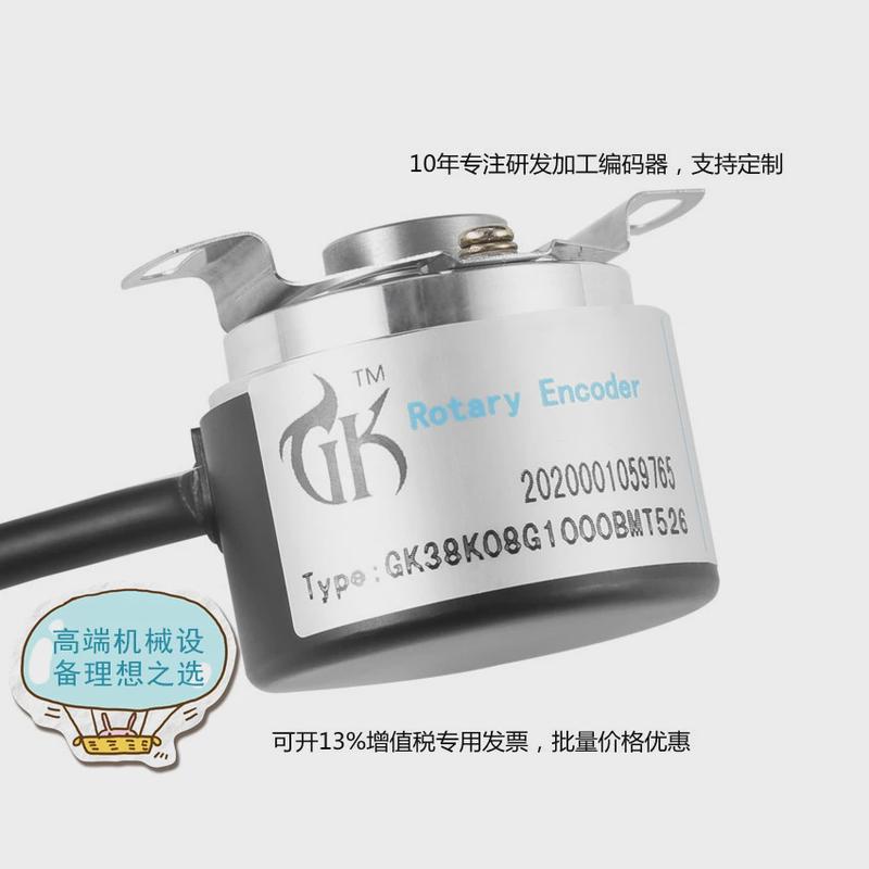 源头厂家PNP精密测量推挽半空心盲孔增量型编码器1000线新人包邮