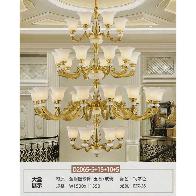 大气美式奢华天然玉石客厅灯欧式全铜别墅吊灯复古卧室餐厅灯