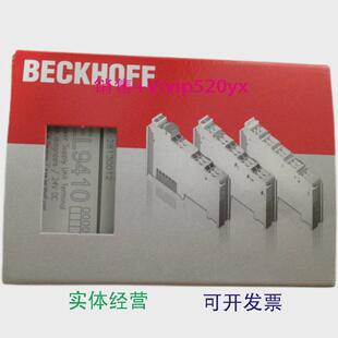 现货供应BECKHOFF倍福EL1904EL2904BK5220EL3204EL1809EL9410新
