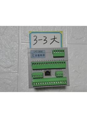 议价嘉 LPC-3532-0311-71 议价 191121 3-3大 实物拍摄