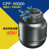 厂家直销滤池cpf鱼池过滤系统池塘过滤器格桶水池养鱼外置