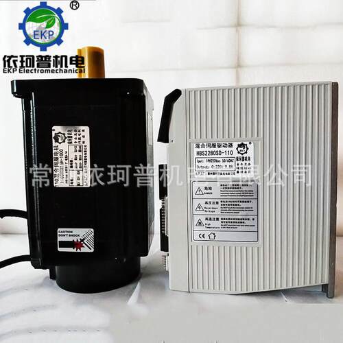 110闭环高速步进电机套装8n伺服闭环步进电机驱动器hbs2280sd厂家