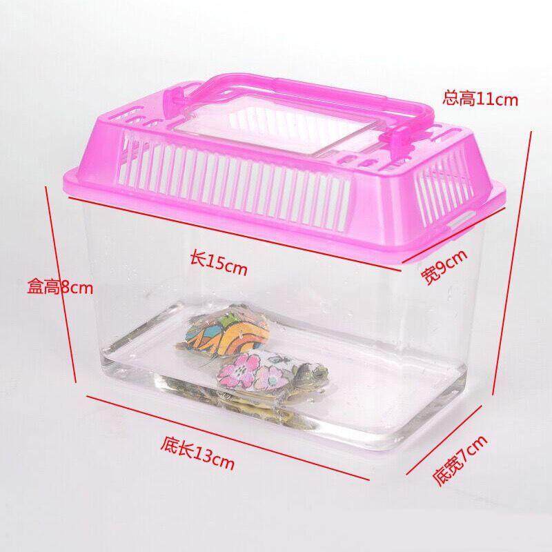 大号塑料乌龟缸金鱼缸爬虫饲养宠物龟盒透明仓鼠运输盒子手提成都,宠物/宠物食品及用品,桌面缸,淘宝优惠券,粉丝福利购,淘宝优惠卷