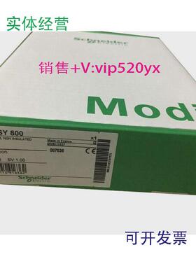 现货供应施耐德模拟量TSXASY800质保一年