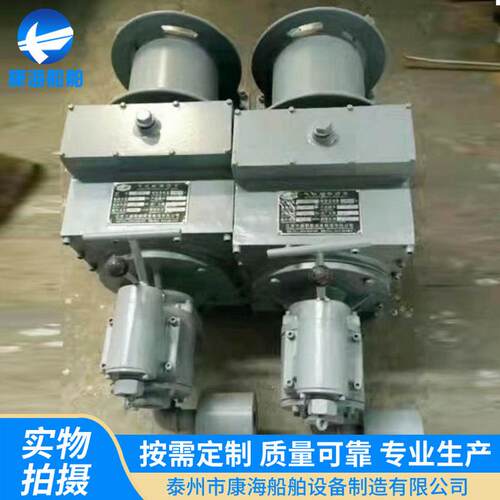 欢迎来电详询船用绞车系泊可维索卷车手动船用绞车纤定制