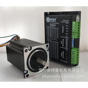 雷赛智能57二相步进电机套装 a2.2n配驱动器dm542大扭矩 57hs22