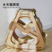 得猫抓板瓦楞纸运动跑步机摩天轮宠物家具酷抓爬架子滚轮转动