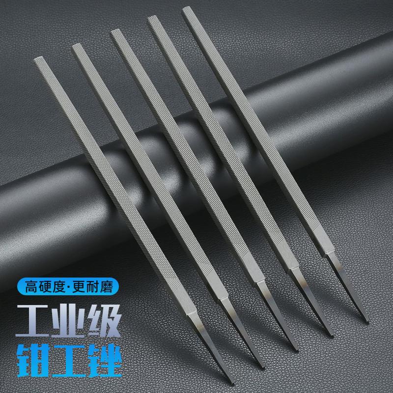 方锉刀方形钳工钢锉刀t12高碳钢挫刀6/8粗中齿10寸12寸金属搓刀具
