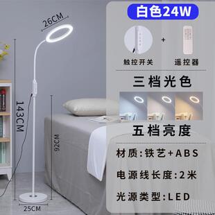 美容灯照脸睫毛睫灯led落地灯美灯美容院专用纹眉身工作灯