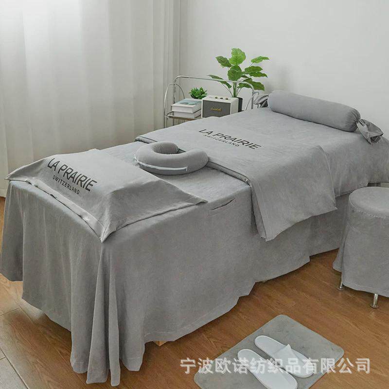 美容床罩四件套轻奢高档美容院一片式床套床品粉橘色四季通用